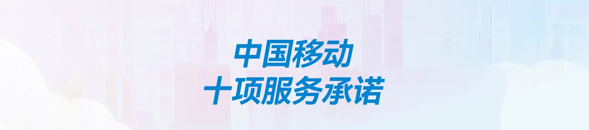 河北唐山海港经济开发区移动宽带