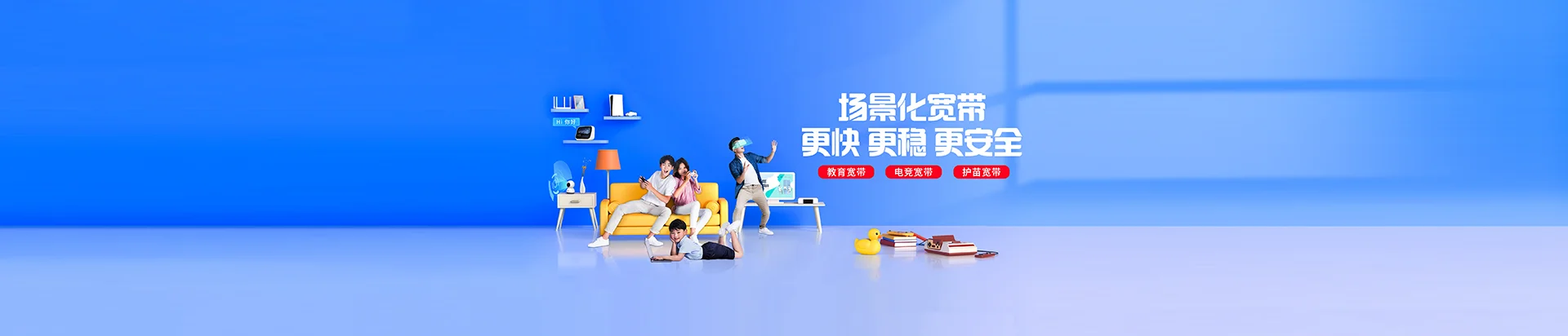 河北唐山海港经济开发区移动宽带