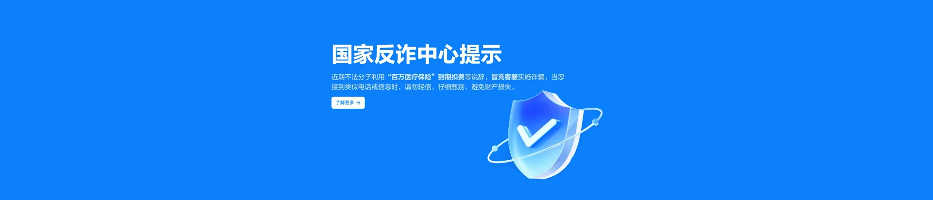 河北唐山海港经济开发区移动宽带