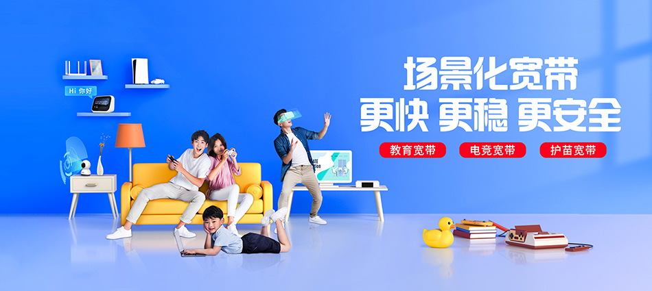 中国移动河北唐山海港经济开发区移动宽带